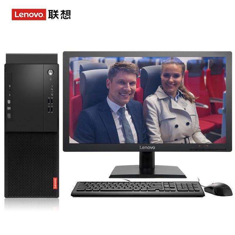 狠狠干大鸡巴视频联想（Lenovo）启天M415 台式电脑 I5-7500 8G 1T 21.5寸显示器 DVD刻录 WIN7 硬盘隔离...